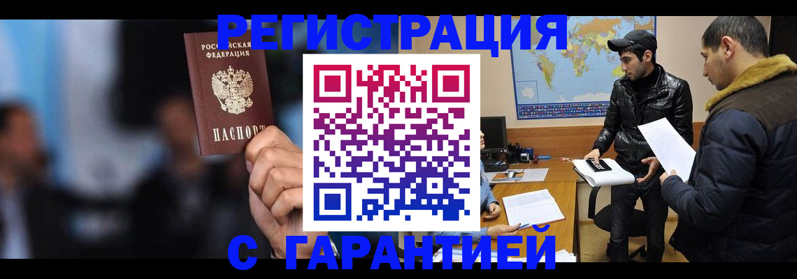 форма 3 в Прохладном