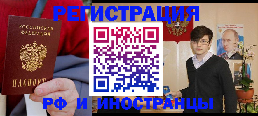 регистрация для школы в Прохладном